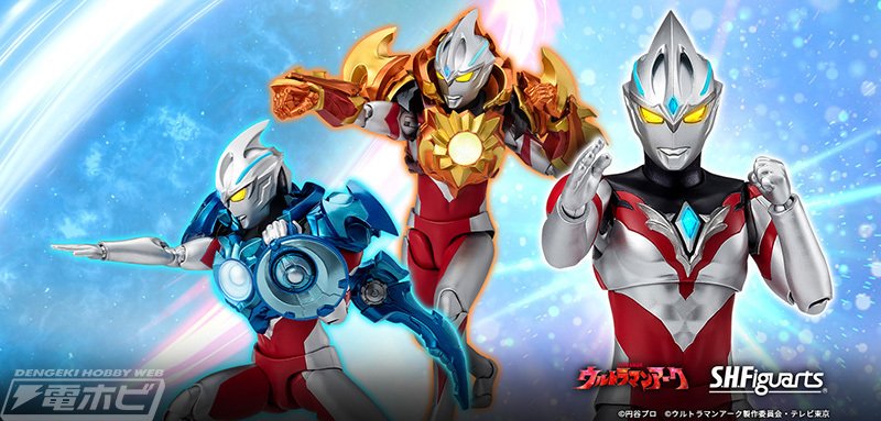 SHFiguarts ウルトラマンアーク ソリスアーマー レッドキングセット SHFiguarts ウルトラマンアーク ソリスアーマー レッドキング