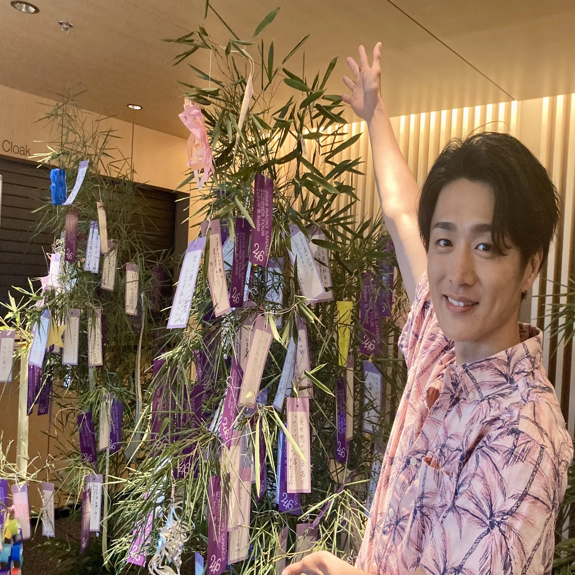 真田ナオキ、サマーツアー初日に1200人が熱狂！「皆と一緒にかならず 