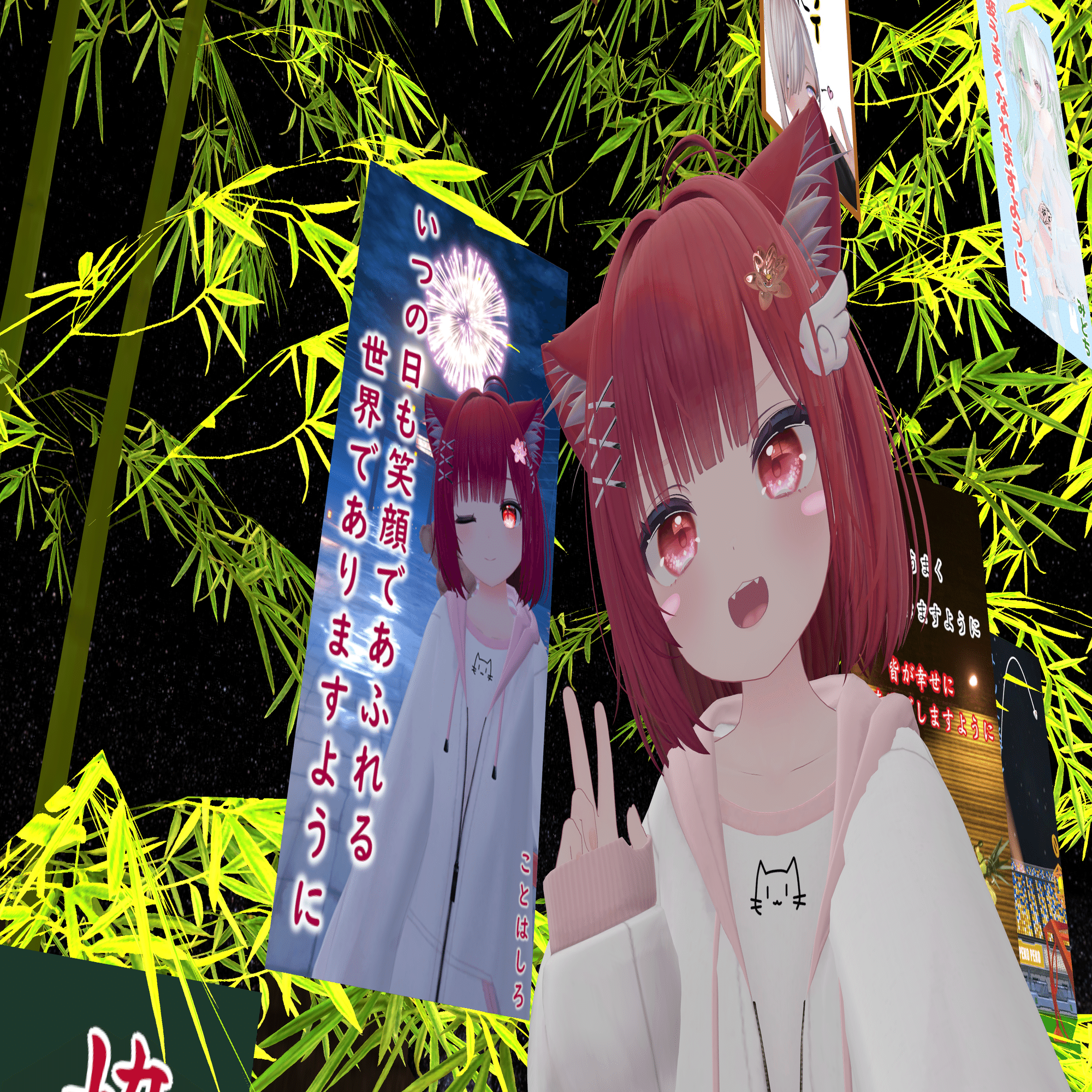 VRChat】昨日は七夕だったね！彦星と織姫は会えたかな？会えていると