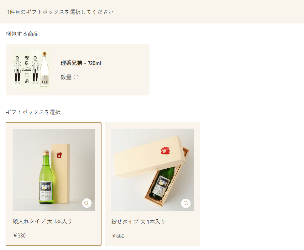 クランド 翠氷 いちご 数量限定 翠氷 -Setouchi Lemon- | クラフト酒