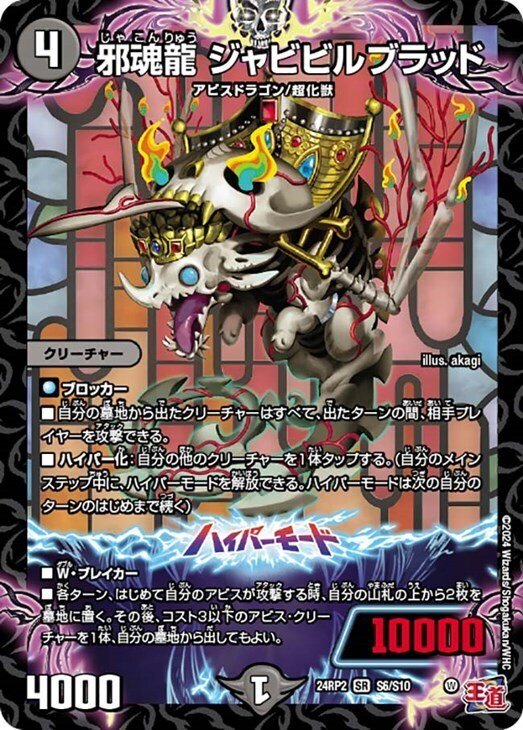 時と場合によってのみ有効⁉️~ザルバ黒マグナム(古代兵器)を 時と場合によってのみ有効⁉️~ザルバ黒マグナム(古代兵器)を