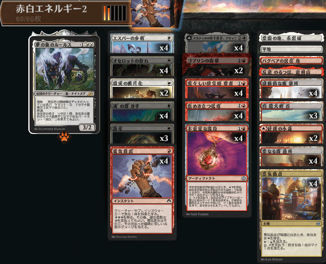 MTG マスターピース 聖別されたスフィンクス MSP NM新 デザ