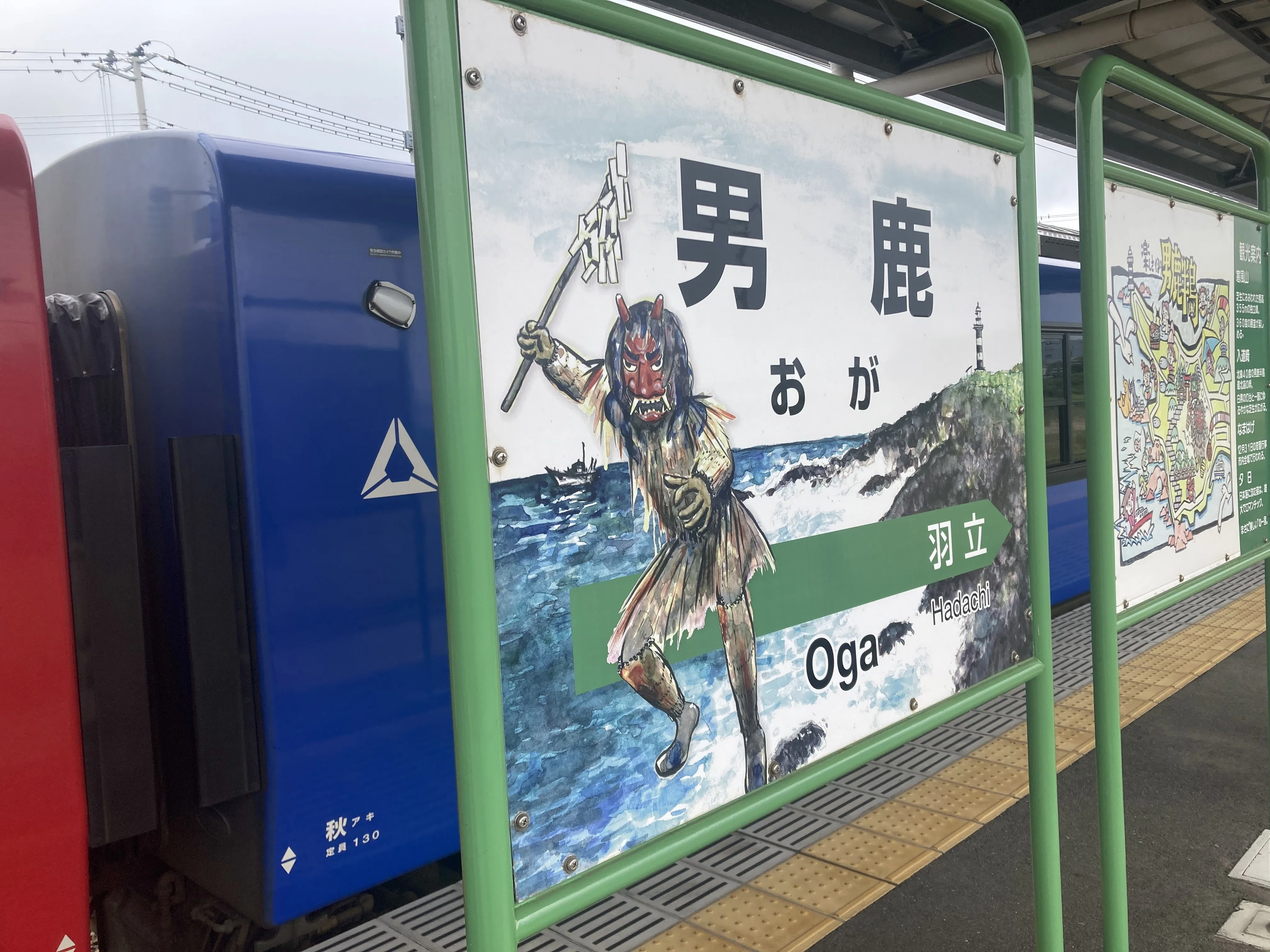 旅行記】秋田実験旅行2日目：男鹿線の旅｜毎日放浪