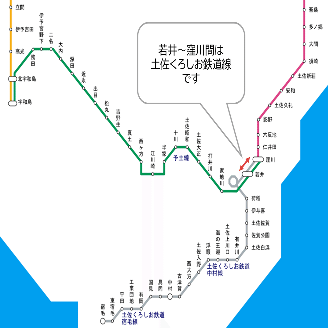 青春18きっぷ ご案内 2024年冬最新】リニューアルした「青春18きっぷ」つかいかた徹底解説