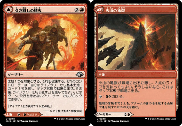 MTG 適者生存 日本語 2枚 | ヤマダウェブコム