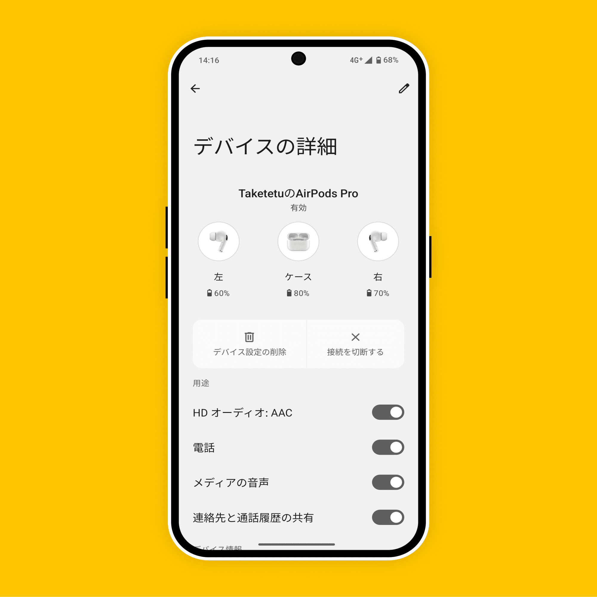 nothing phone 2a スペシャルエディション　値引き不可 Nothing Phone (2a)」特別デザインのSpecial Editionが出たぞ～！お