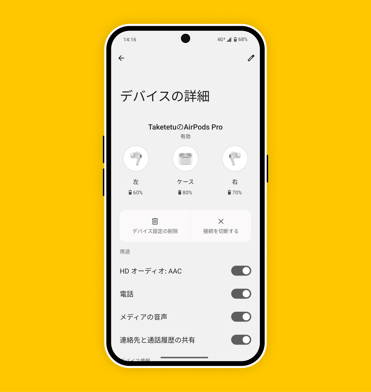 Nothing Phone (2a) Special Editionレビュー|思わず衝動買い Nothing Phone (2a) Special Editionレビュー|思わず衝動買い