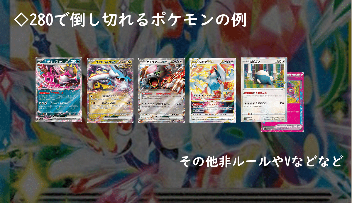 ポケカ】ステラミラクルのエースバーンexについて語りつくす|haruxi ポケカ】ステラミラクルのエースバーンexについて語りつくす|haruxi