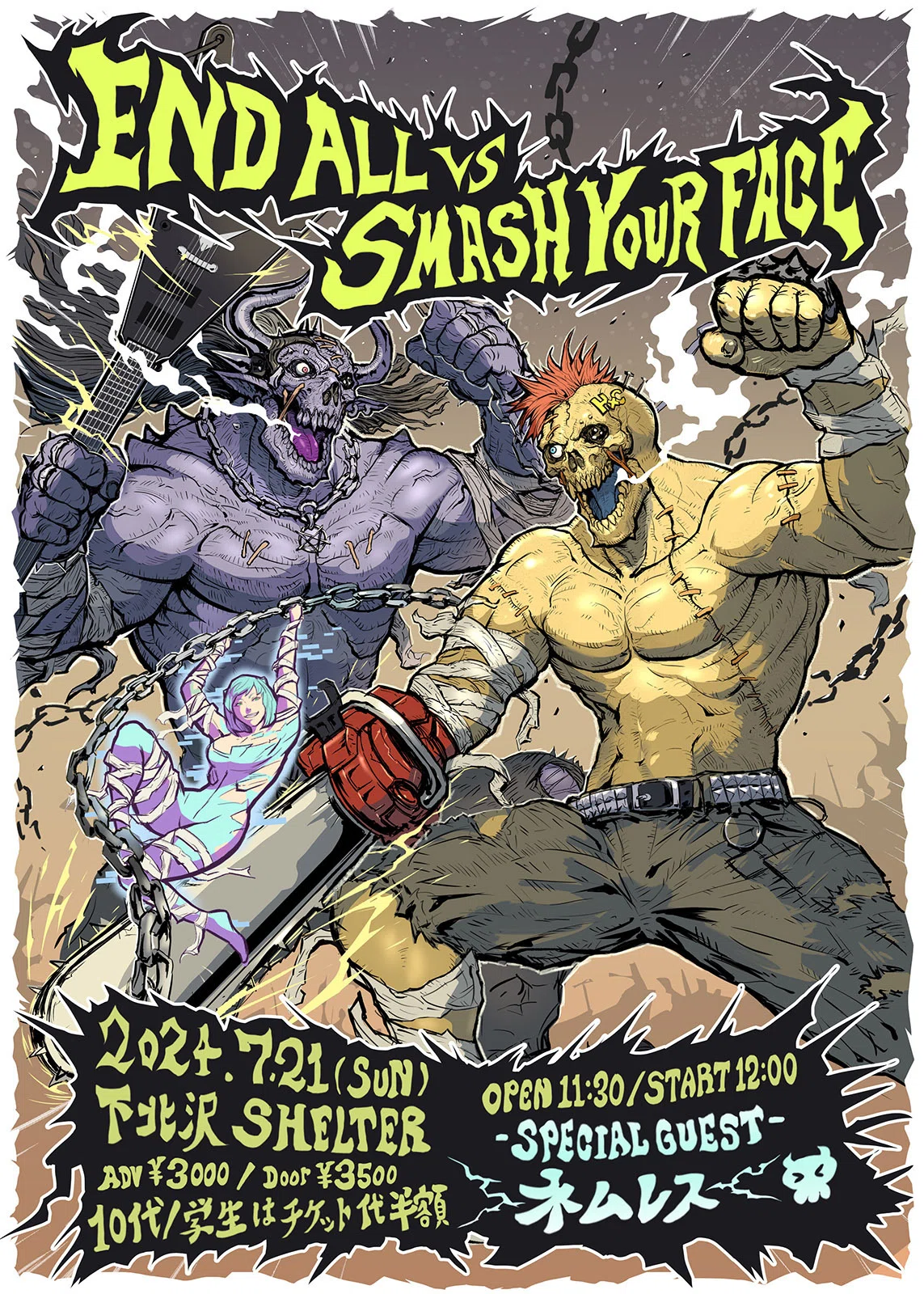 7/21(sun.)END ALL x SMASH YOUR FACE