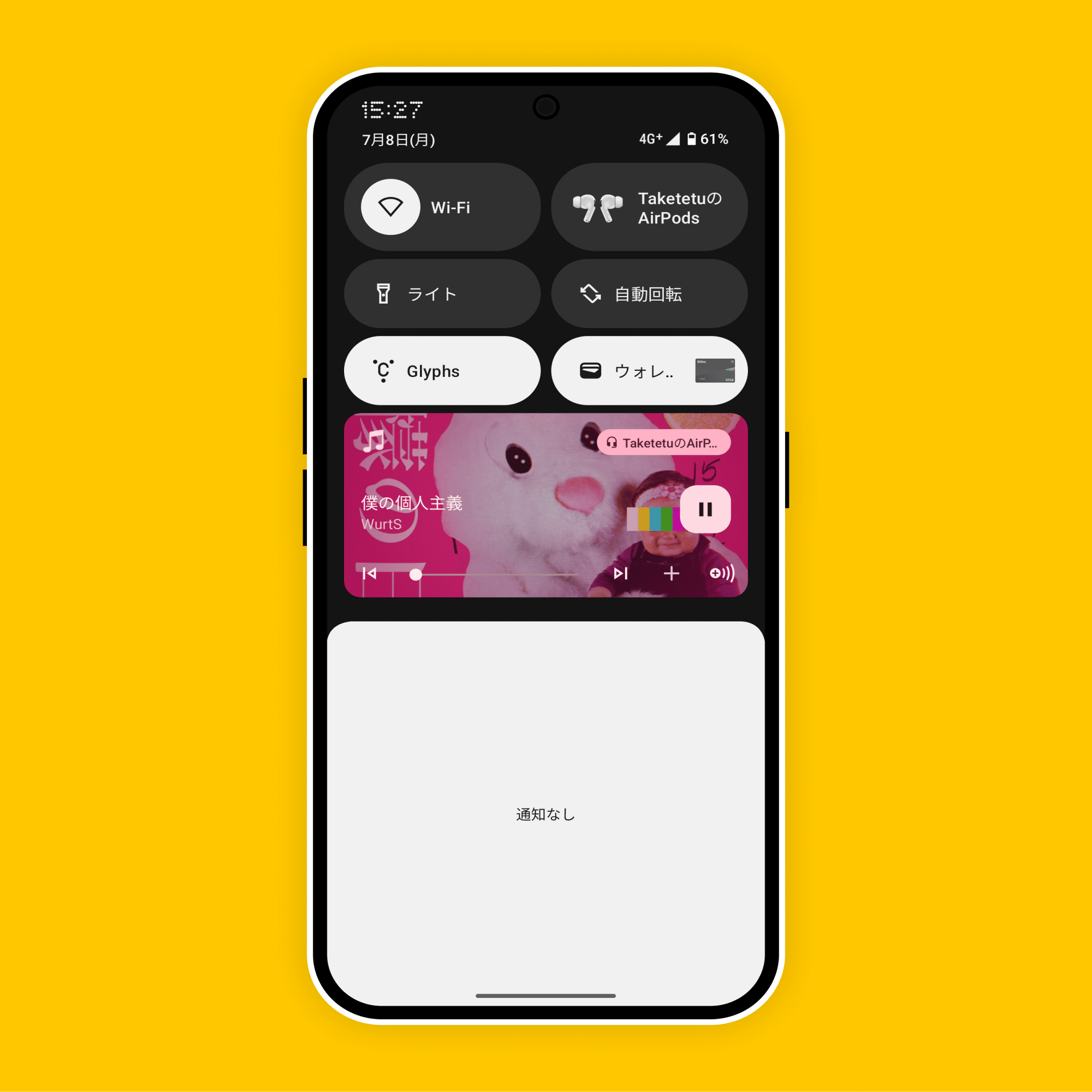 Nothing Phone (2a) Special Editionレビュー｜思わず衝動買いした