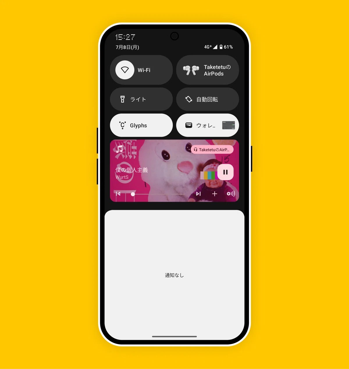 Nothing Phone (2a) Special Editionレビュー｜思わず衝動買いした