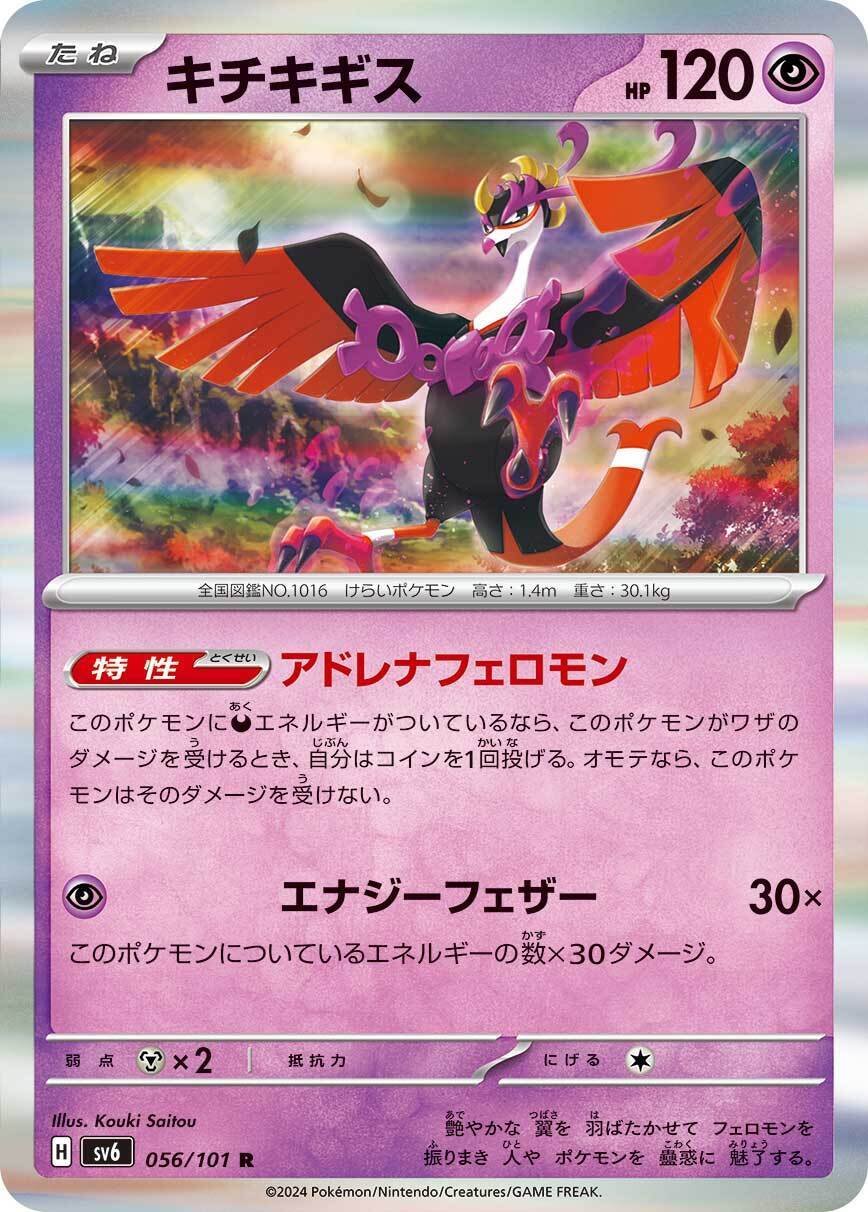 限定価格セール！】 ジムバトル優勝】 サーナイトex 構築済み