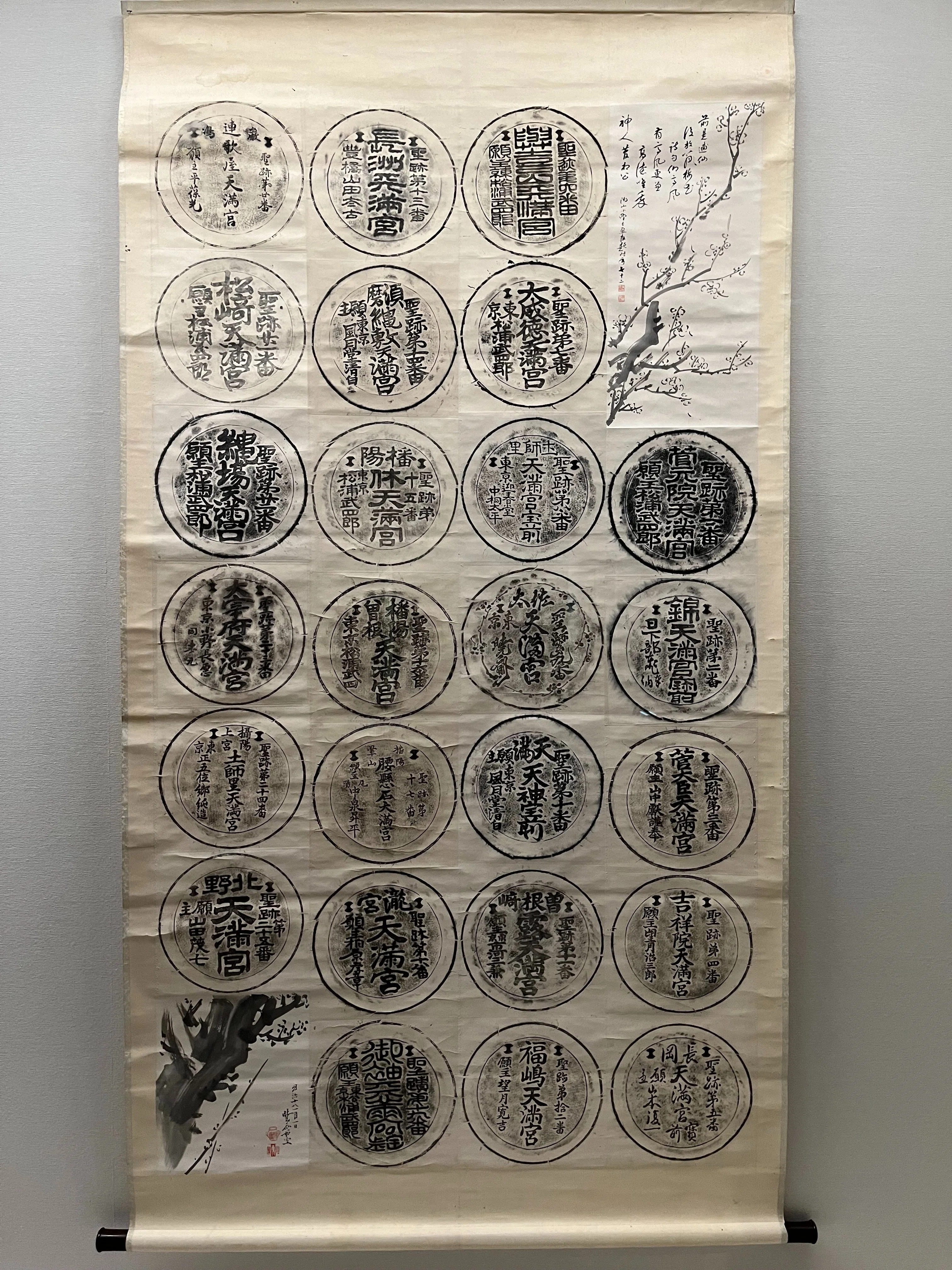 期間限定値引:小野小町:河鍋暁斎 2024年上半期の書き残し①画鬼 河鍋暁斎＠静嘉堂丸の内｜西島聡