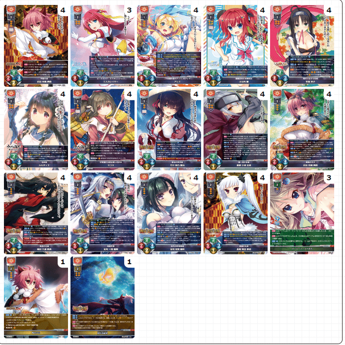 lycee公式ミックスデッキレシピ入手困難一覧verネクストン3.0｜ひじり