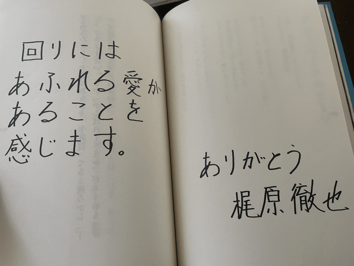 732 読書論31｜ドブネズミの詩（ザ・ブルーハーツ）｜パン