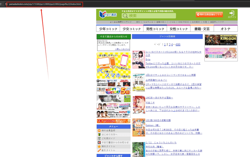 画像