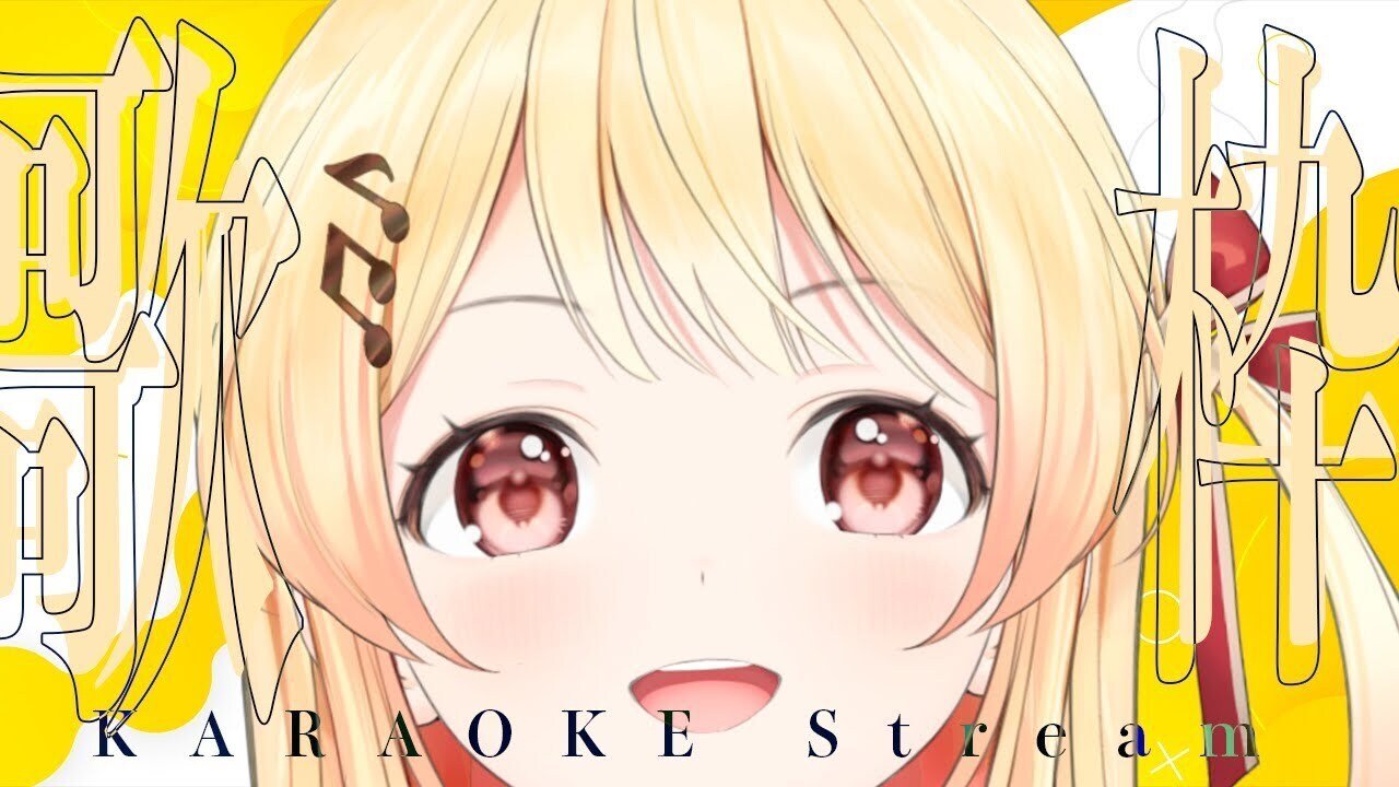 音乃瀬奏ちゃん歌枠まとめ 🎹✨｜こまちゃん🎹✨️