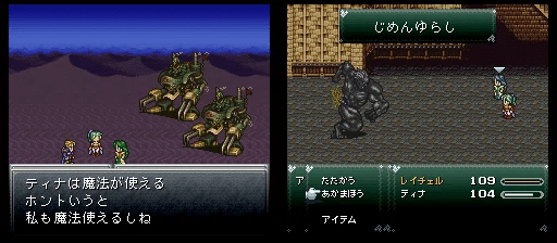 FF6T-IC Ver 2.0.2 完成しました! ｜ウォタガ