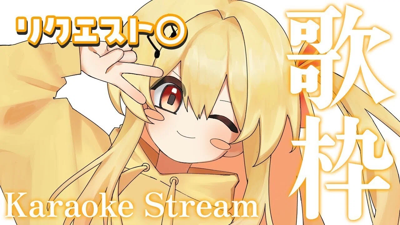 音乃瀬奏ちゃん歌枠まとめ 🎹✨｜こまちゃん🎹✨️