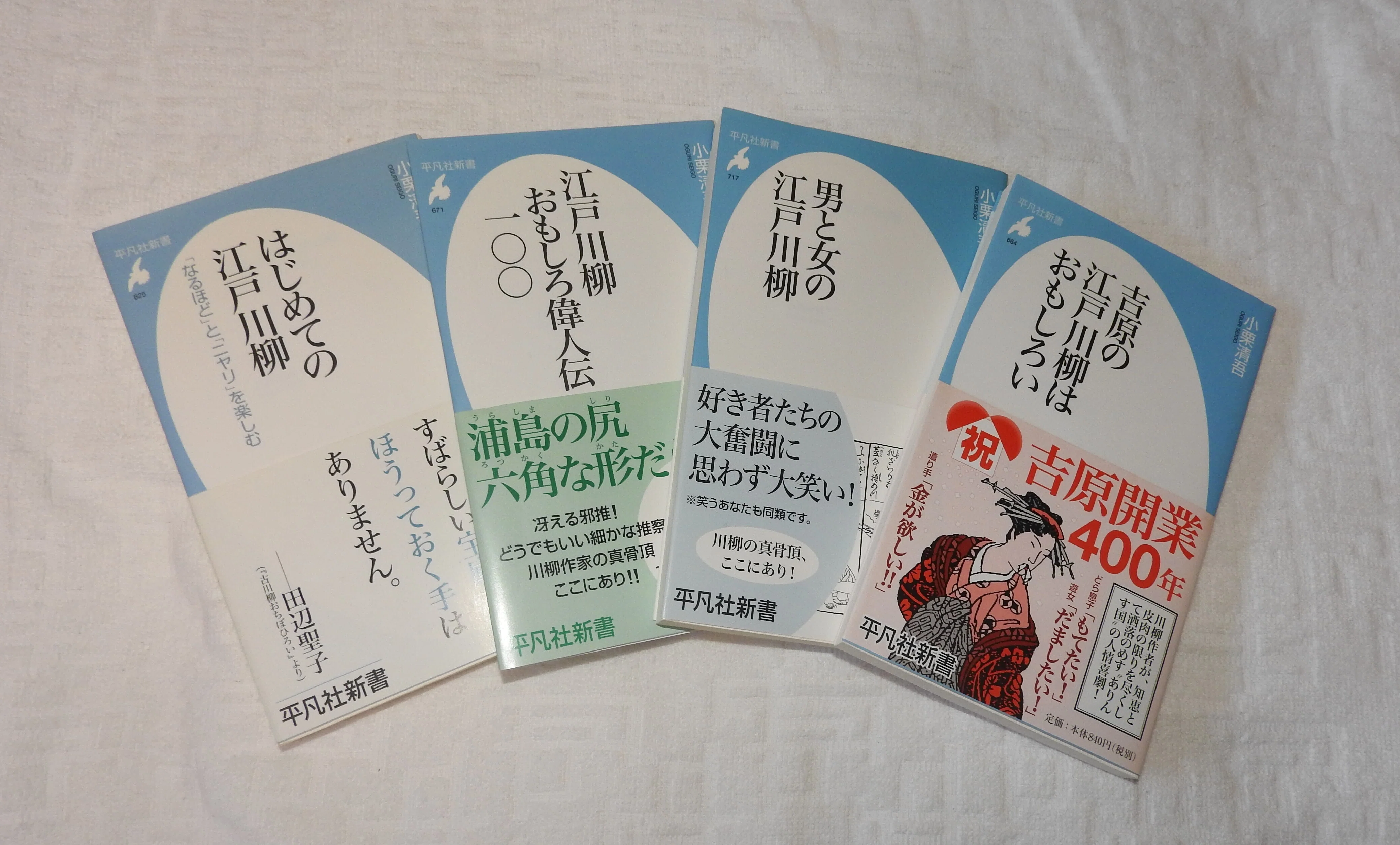 50代に出会った趣味で人生をかけてやり遂げたいことが見つかった