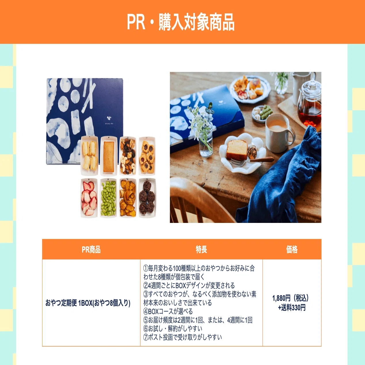 ii様専用】オーダーページ （⭐︎みゃー様専用オーダーページ 