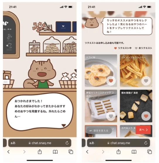 mi★ 即購入OK！自己紹介ご覧くださいページ 枠のみんなで挑戦！Sell Me Goods！こうづき編」開催note