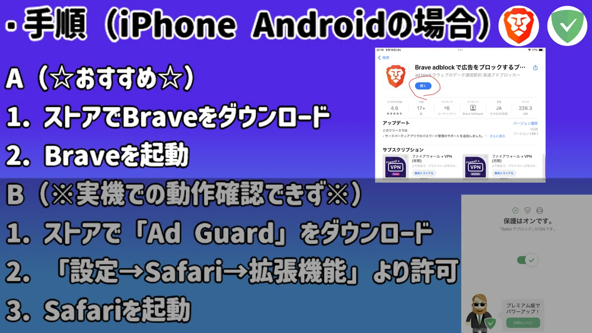 july-2024-update-how-to-block-youtube-ads-on-smartphones-and-pcs
