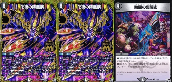 全文無料】【アドバンス卍夜ループ】｜kaisindon
