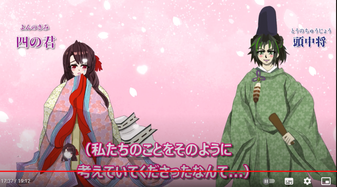 源氏物語26] 嫉妬深い妻に夫が提案する 頭中将と四の君 ｜光源氏