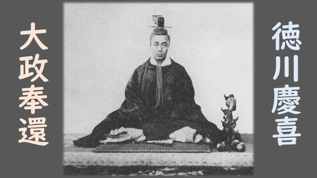 薩摩偉人伝 ～ 西郷隆盛（前編）｜ISSA
