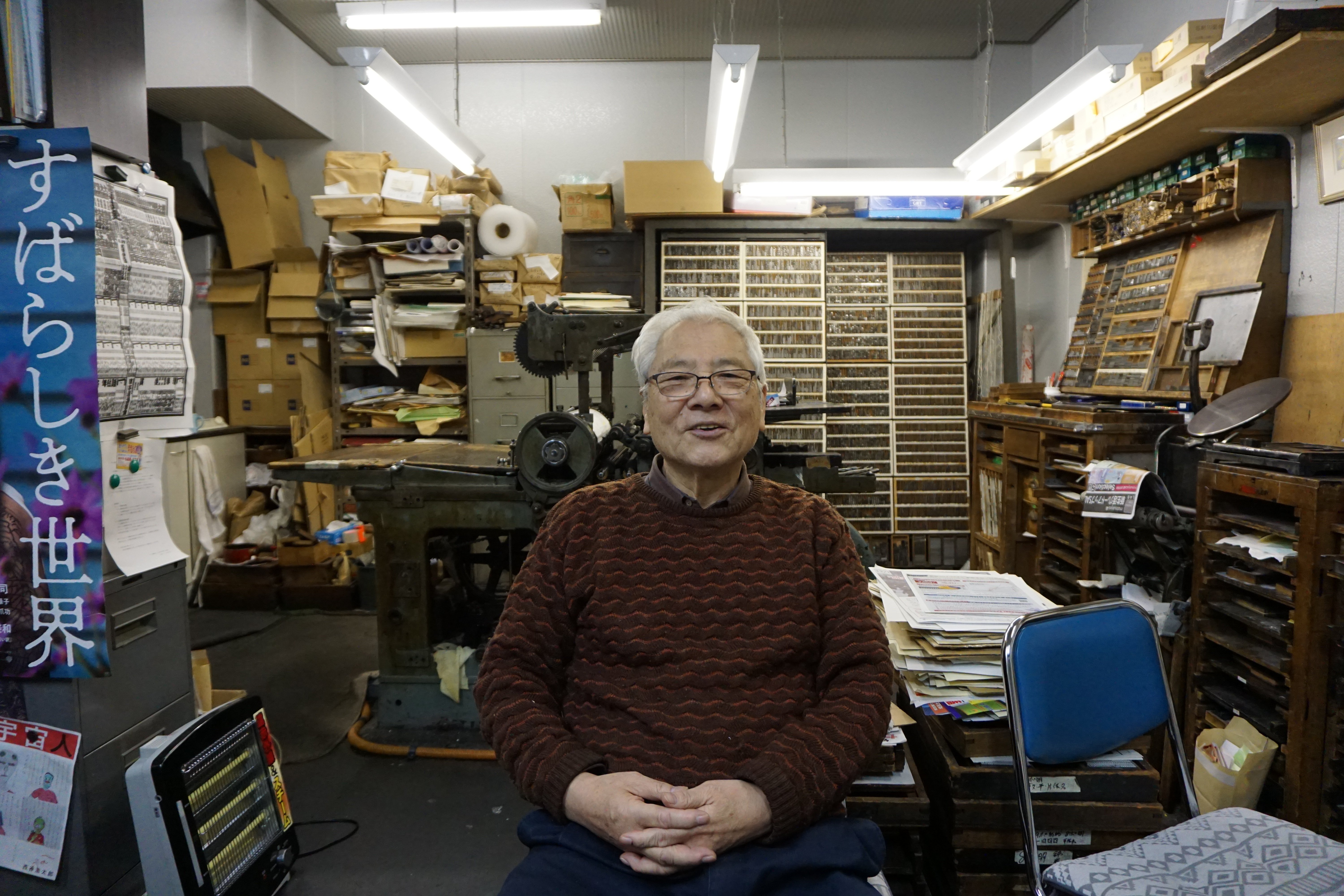 【短期でバラします】A-1/活版印刷所で使われていた引き出し小箱　30個【古道具 it-64f59558c4ca3-1200.jpg