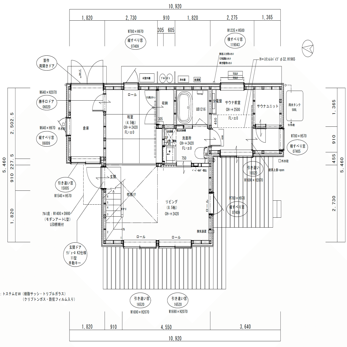 住宅設計図 持続可能なくらしをデザインする：エネ編｜浅井治彦