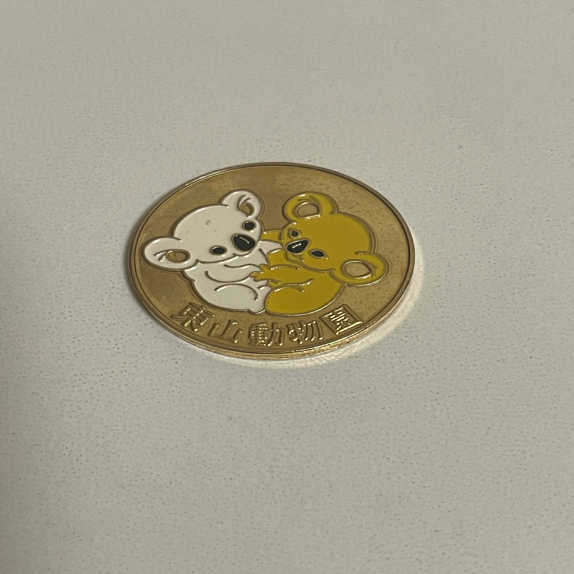 観光地記念メダル記録①｜りんこ