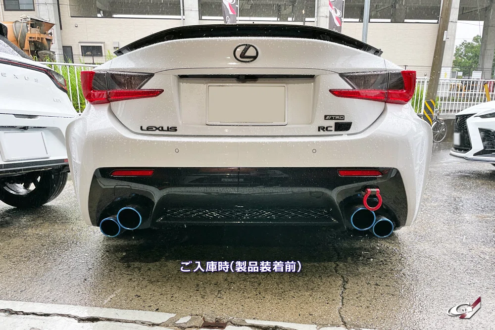 RCF久々の！リヤ小変更でした♬｜Grazio&Co.社長日記2.0