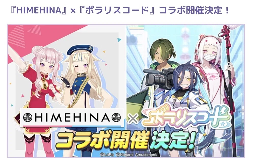 直売最安 ヒメヒナ TCG SSR ふたつの声 【公式通販】