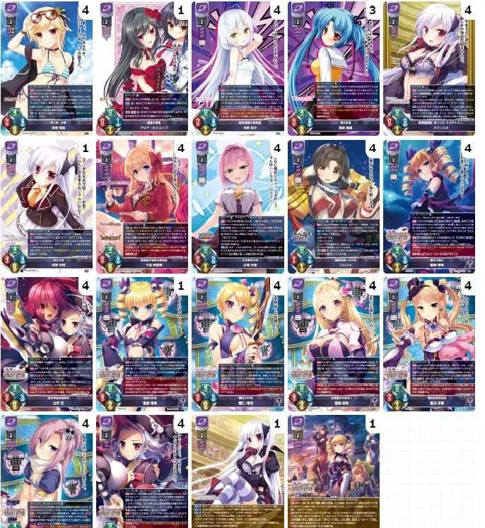 lycee公式ミックスデッキレシピ入手困難一覧verネクストン3.0｜ひじり