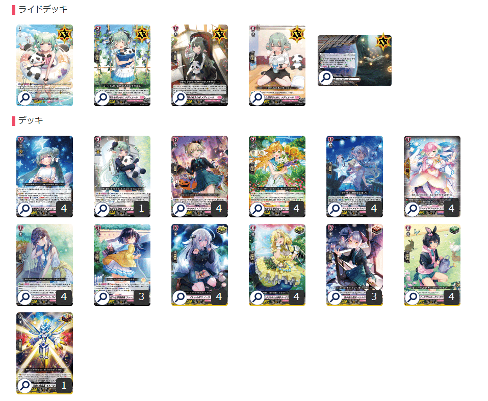 dz-lbt01_deckrecipe_2_image_01.jpg