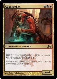 なぜレガシーで《悲嘆》は禁止されるべきか｜彼(鍵)