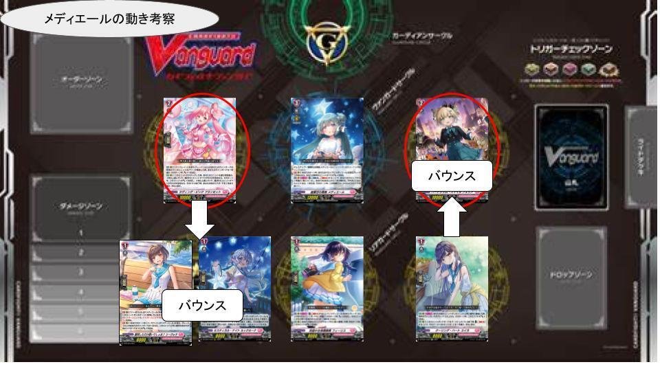 ブシロードデッキホルダーコレクション V3 Vol.817 カード