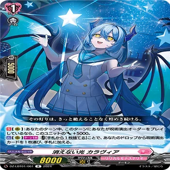 ヴァンガード ルーテシア デッキ 水辺を照らす星のルミナス ｜ 「カードファイト!! ヴァンガード」 TCG