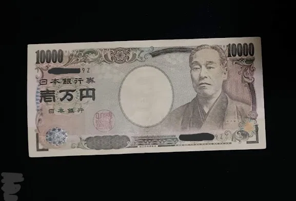 持ってる？ -お札コレクション-｜こまろ