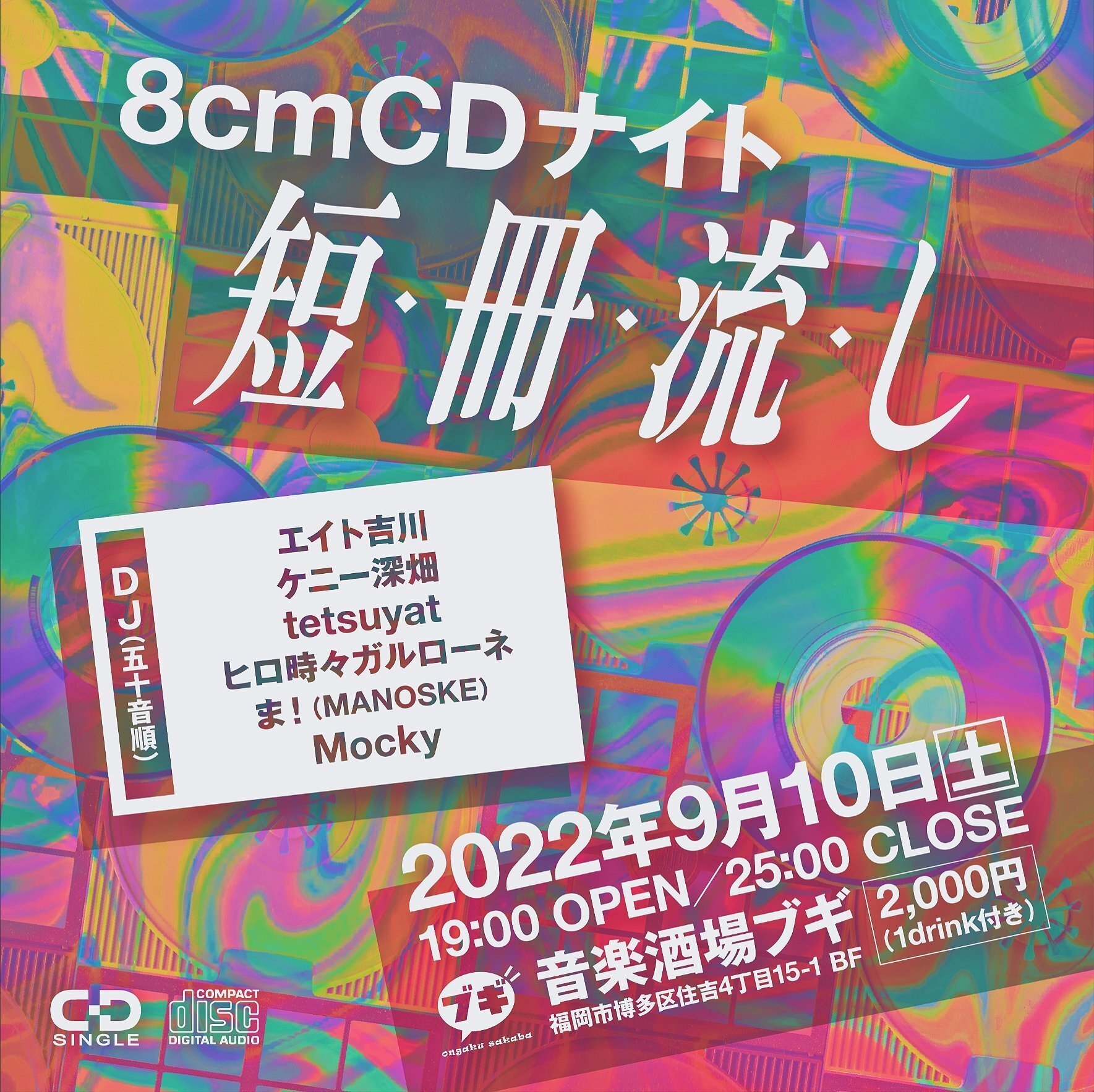 Amazon.co.jp: 朧小町 サウンドトラック : パソコン・周辺機器
