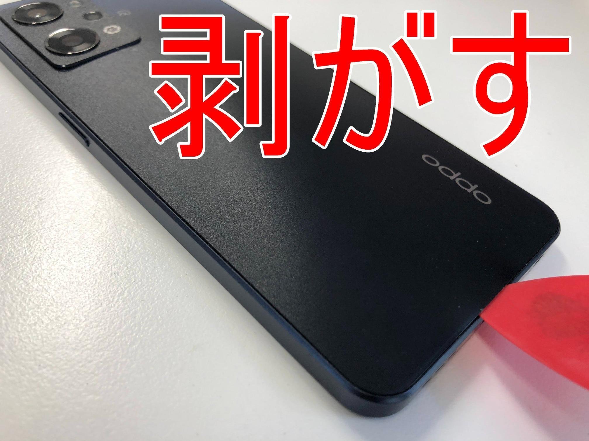 OPPO Reno7 Aの電池交換を7480円で対応中！バッテリー膨張で
