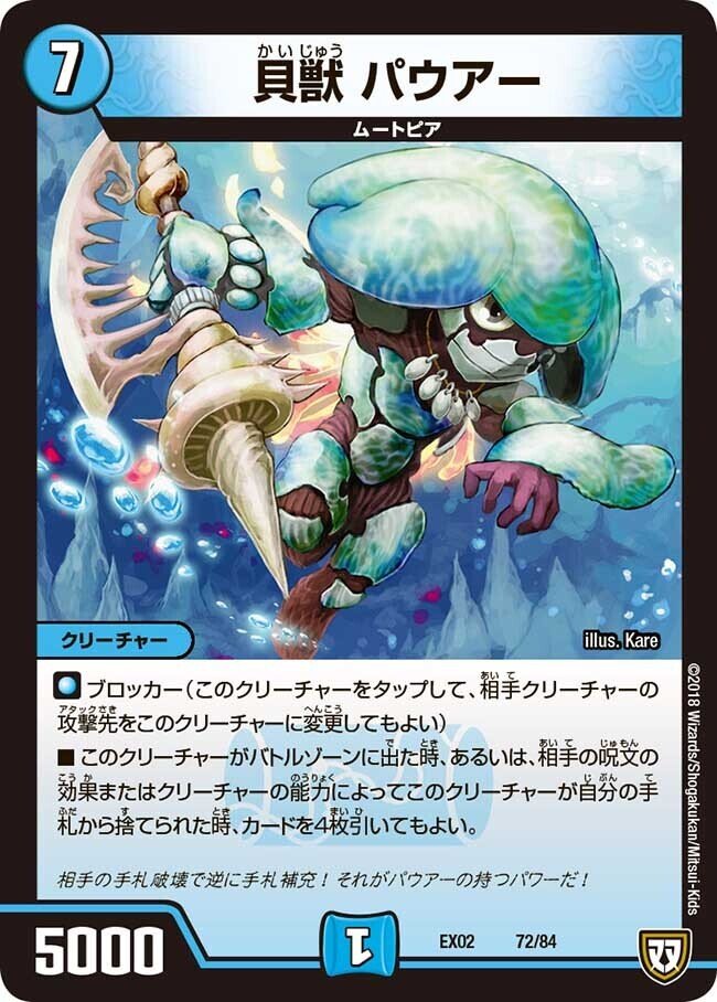 Z/Xデッキレシピまとめ】ゼクスタ全勝デッキウォッチング part