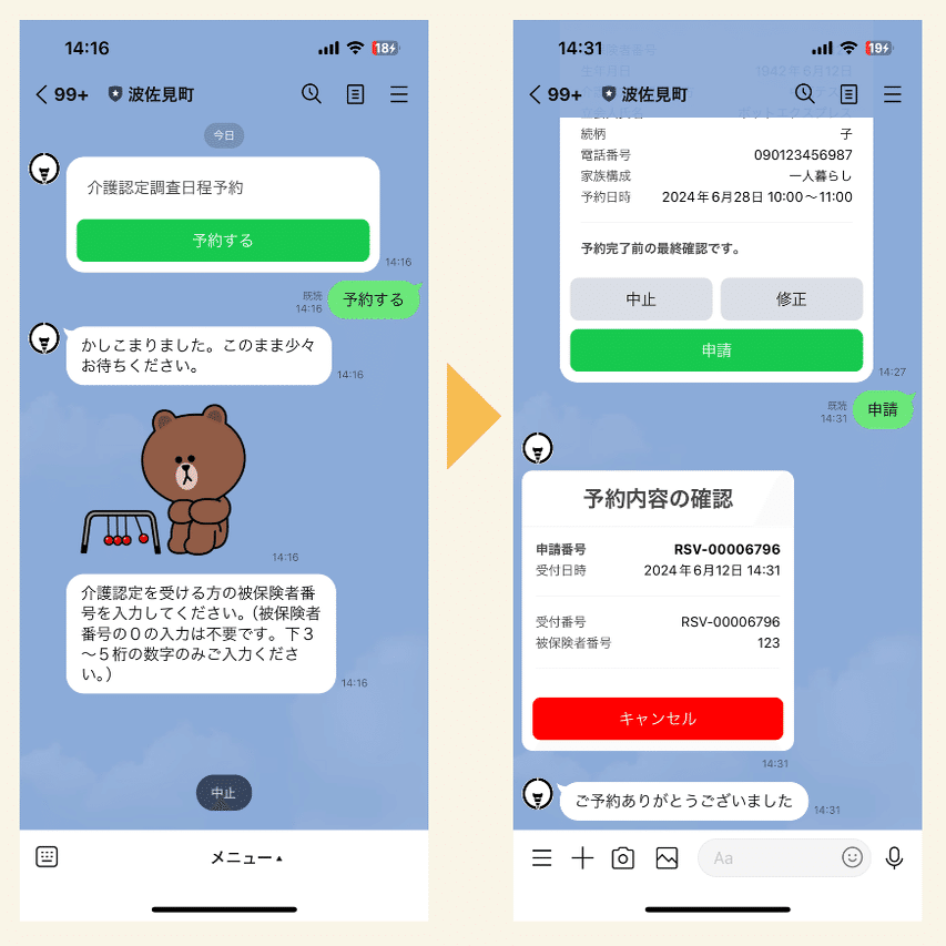 ご予約者さま専用ページ 2025.6/21～6/22］静岡ドリフト超天国in沼津 イベント出展 | MONZAJAPAN