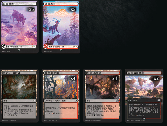 MTG　パウパーデッキ&デッキパーツまとめ売り　ブラッドバーンなど MTG パウパー デッキ まとめ売り