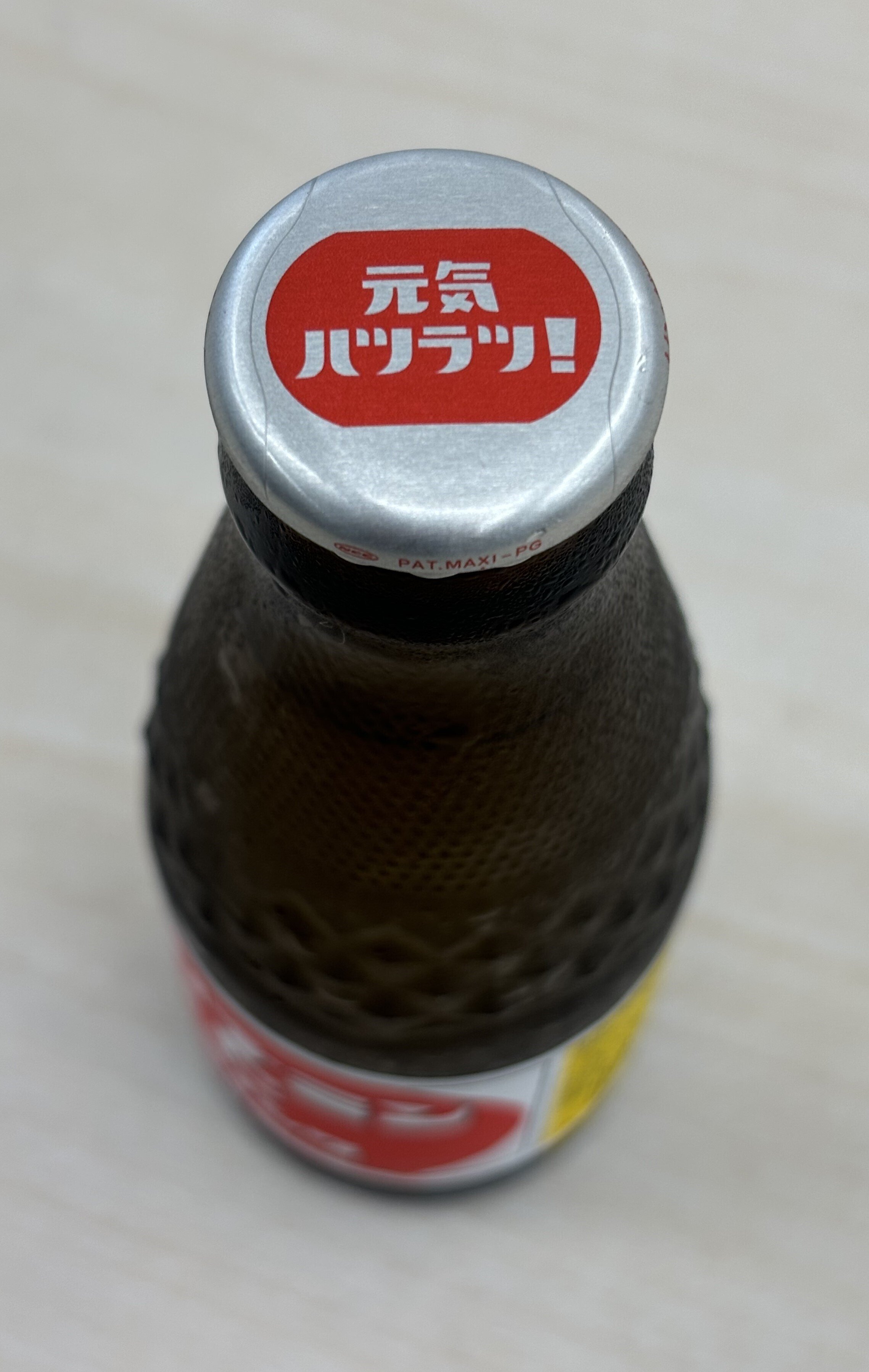 オロナミンCのキャップが「元気ハツラツ！」から「アリガトウ