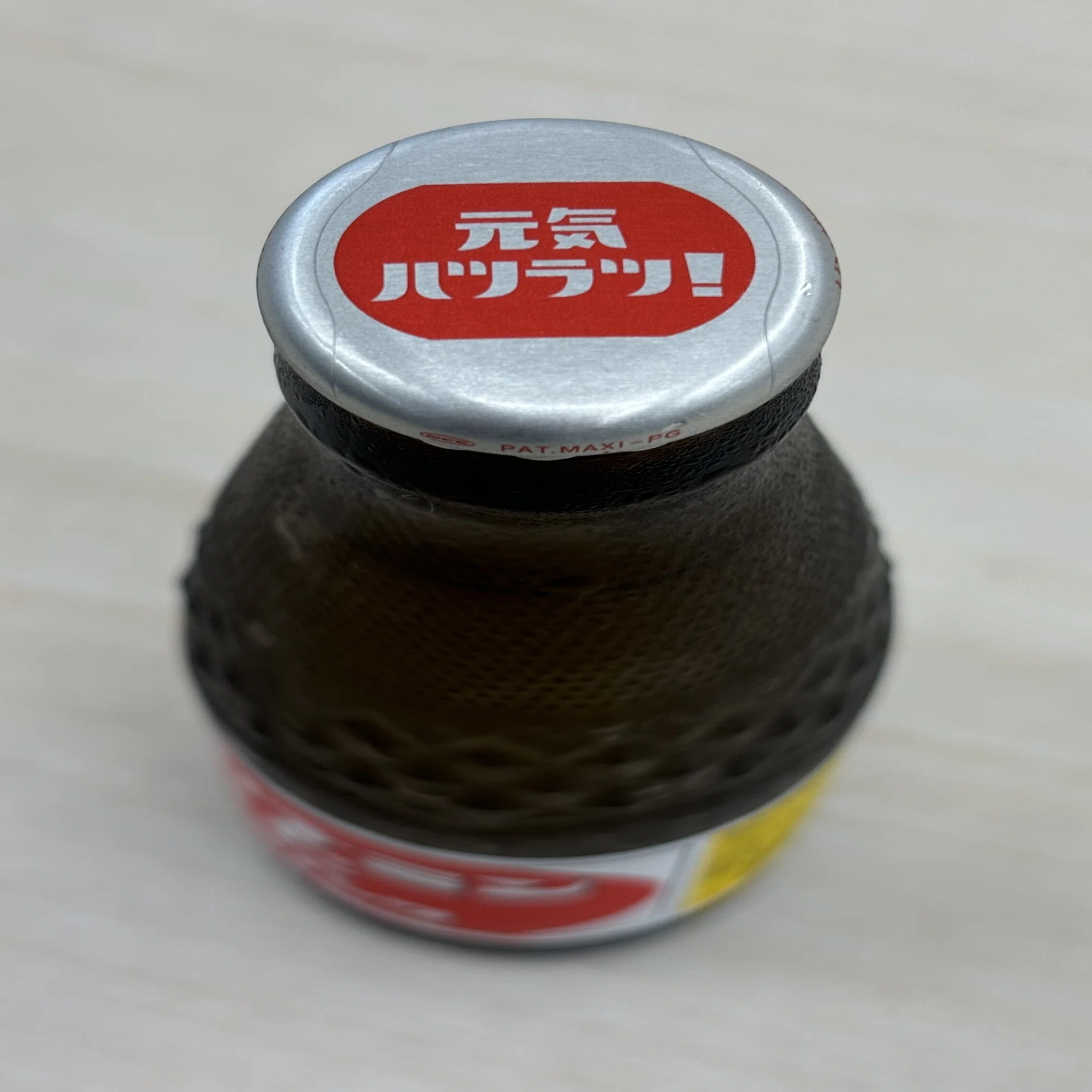 オロナミンCのキャップが「元気ハツラツ！」から「アリガトウ！」に 