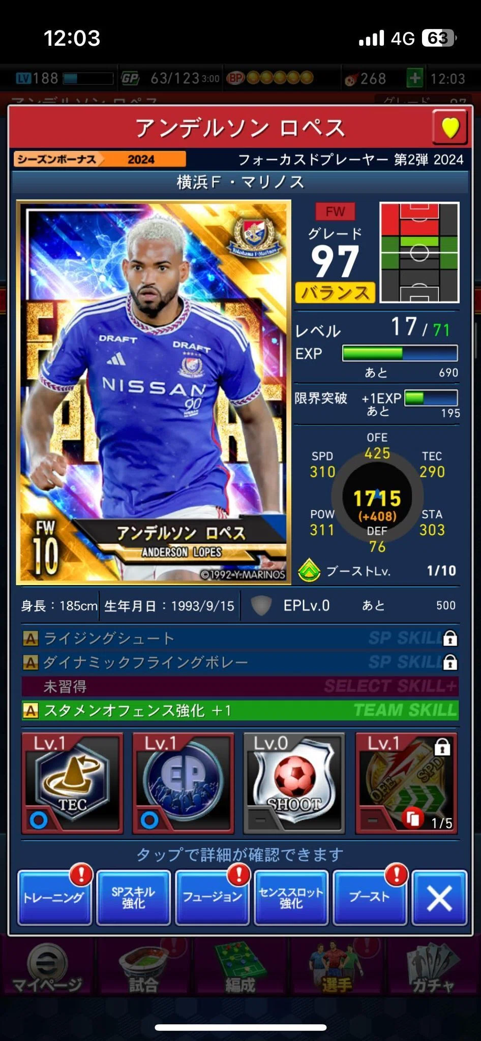 アマテラス杯24夏振り返り番外編-手持ちで今後使うかも＆良素材編-J