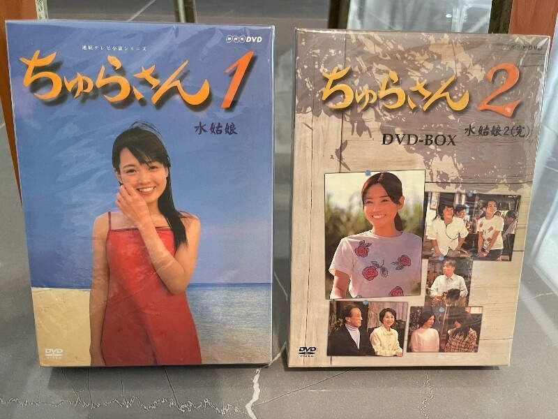 連続テレビ小説 ちゅらさん DVD-BOX 完全版 国仲涼子 山田孝之 菅野美穂｜bldvd